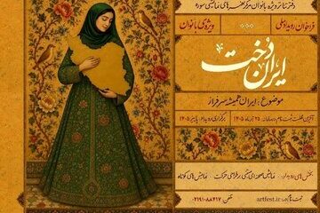 جشنواره‌ای ویژه زنانِ تئاتری