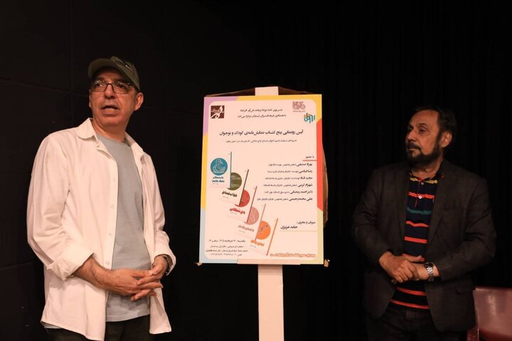 رساندن صدای بزرگسالان از شیپور تولیدات فرهنگی به گوش کودکان/ در مراسم رونمایی از ۵ نمایشنامه برای کودکانونوجوانان چه گذشت؟ بچهها را به خواندن نمایشنامه تشویق کنیم