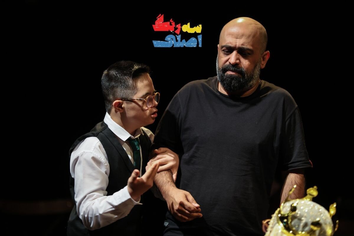 رنگ بی‌تعهدی بر سر «سه رنگ اصلی»؛ بازیگران دارای معلولیت هنوز دستمزد نگرفته‌اند/ اختلاف مالی و فشار بر بازیگران دارای معلولیت