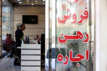 روایت مردم از بازار اجاره مسکن/ اجاره از دو برابر هم بالاتر رفته/ مسئولین تا کی جلوی افزایش اجاره مسکن را نمی گیرند؟