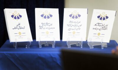 رونمایی از ۴ اثر جدید پژوهشکده شورای نگهبان