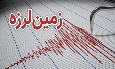 زلزله ۶ ریشتری هندوکش افغانستان را لرزاند