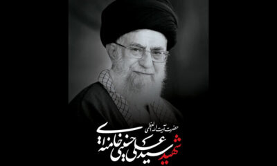 زمان تشییع قائد شهید امت اعلام شد