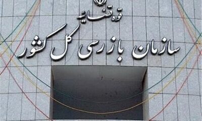 سازمان بازرسی، بیمارستان متخلف را در مشهد به پذیرش بیمه سلامت ملزم کرد