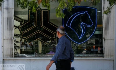 سازمان حمایت: ایران‌خودرو قیمت جدید را گفت، ما بررسی می‌کنیم
