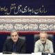 سامانه‌ موقعیت‌یاب جغرافیایی، ابزار کنترل پیمایش و تخصیص سوخت ناوگان حمل‌ونقل عمومی
