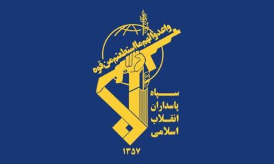 سپاه: آماده پاسخگویی پشیمان‌کننده به خطای محاسباتی دشمن هستیم
