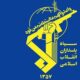 سپاه پاسداران: اهدافی از خاک کشورمان مورد حمله قرار گرفت