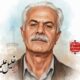 سکوتی که هنوز جاری است