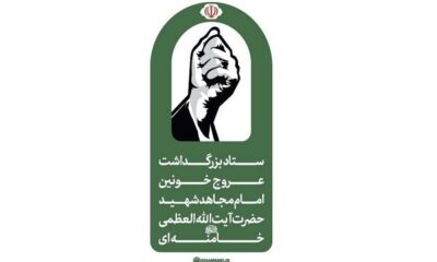 شایعات درباره مراسم تشییع و تدفین امام شهید، فاقد اعتبار است