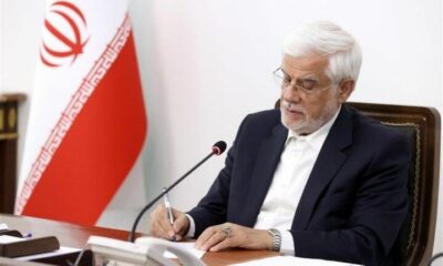 عارف با صدور پیامی، درگذشت حاج احمد پورزند را تسلیت گفت