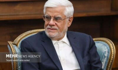 عارف: در فضای جدید مذاکرات تحریم دیگر موضوعیتی نخواهد داشت