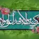 غدیر در بیجار؛ از آیین‌های مردمی تا جلوه‌های همدلی در سایه ولایت