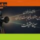 ​​​​​​​فراخوان بیستمین جشنواره «سینماحقیقت» منتشر شد