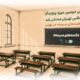 فراخوان دومین دوره پیچینگ بین‌المللی «تهران» منتشر شد