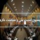فرمانده سپاه قدس: دشمن صهیونیستی شکست سختی در لبنان خواهد خورد