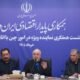 قالیباف: ایران و چین محور بلوک‌های جدید منطقه‌ای خواهند بود