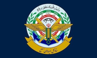 قرارگاه خاتم‌الانبیاء(ص): عملیات متوقف شد