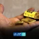 قیمت طلا امروز شنبه 6تیر/ افزایش قیمت + جدول و جزئیات