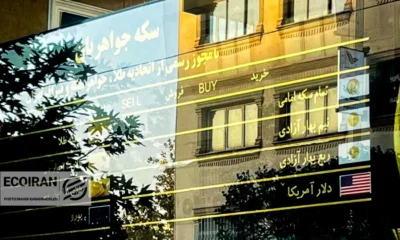 قیمت طلا و دلار امروز دوشنبه 18خرداد/ کاهش قیمت ها + جدول