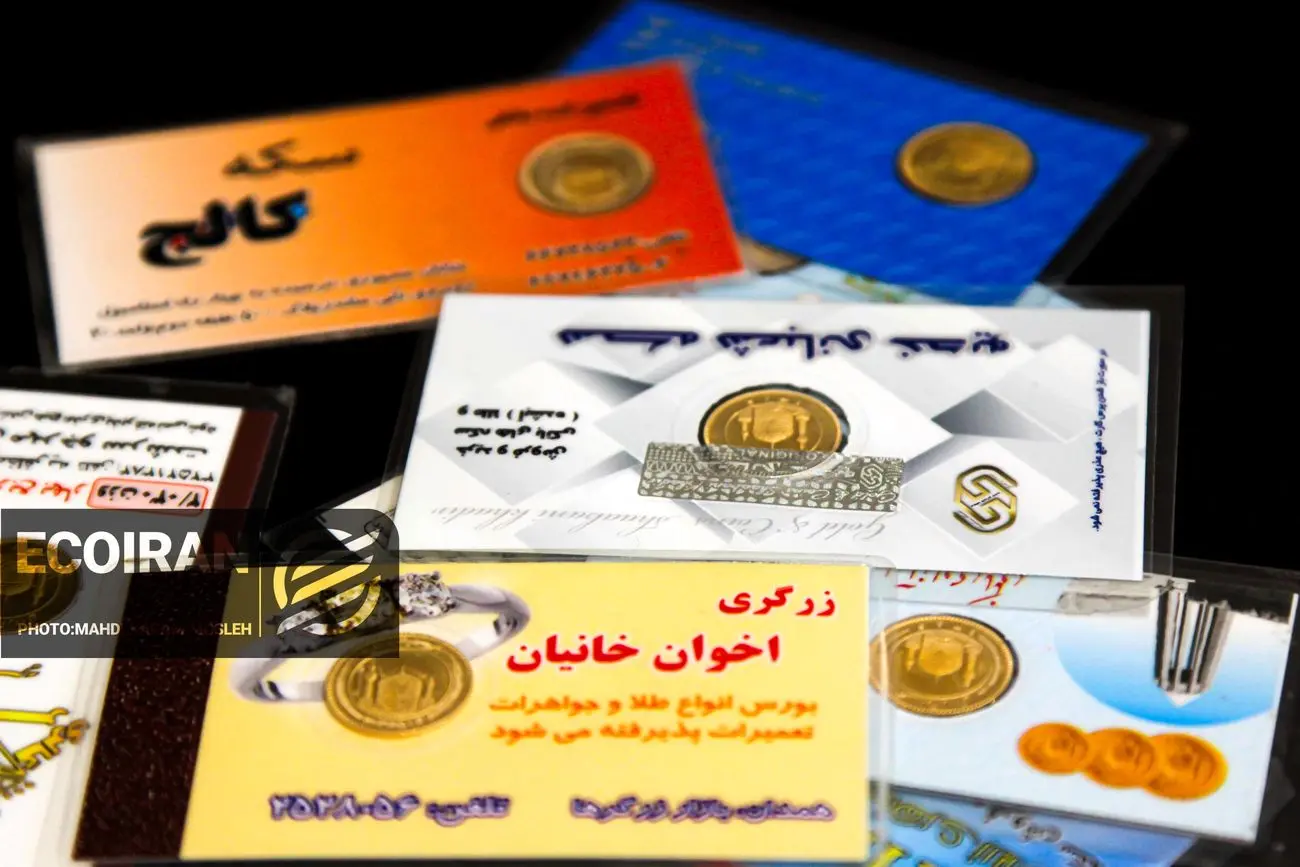 قیمت طلا و سکه امروز یکشنبه 17خرداد/ همه قیمت ها بر مدار صعود + جدول