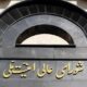 متقاضیان عبور از تنگه هرمز به مدت ۶۰ روز هزینه‌ای نمی‌دهند