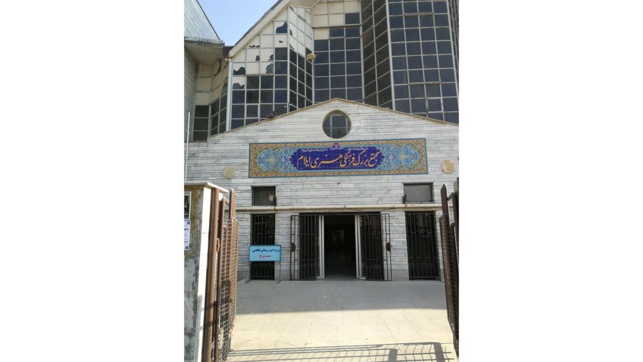 مردم ایلام، از ابتدای سال رنگ سینما را به چشم ندیدهاند/ در کهگیلویهوبویراحمد از شروع ۱۴۰۵، تنها ۸۸ نفر به سینما رفتهاند مردم ایلام، از ابتدای سال رنگ سینما را به چشم ندیدهاند/ در کهگیلویهوبویراحمد از شروع ۱۴۰۵، تنها ۸۸ نفر به سینما رفتهاند