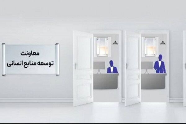 مناب