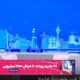 نرخ سقف اجاره‌بها برای تمدید ۲۵ درصد است