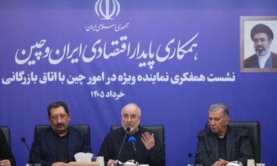 نشست هم‌فکری نماینده ویژه در امور چین با اتاق بازرگانی ایران
