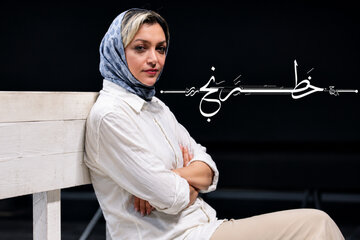 نگین ضیایی با نمایش «خطرَنج» به تئاتر شهر می‌آید