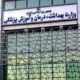 هشدار نسبت به انتقال هانتاویروس در سایت‌های دفن پسماند