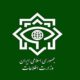 وزارت اطلاعات: یک هسته‌ی ۴ نفره گروهک تروریستی-تکفیری متلاشی شد