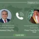وزیر امورخارجه پاکستان به همتای سعودی‌اش: توافق تهران و واشنگتن فردا امضا می‌شود