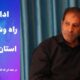 ویدئو | عملکرد اداره کل راه و شهرسازی استان اصفهان در هفته اول تیرماه ۱۴۰۵