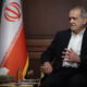 پزشکیان: تفاهم ایران و آمریکا جمعه امضا می‌شود