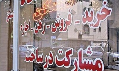 پلمب ۲۶ مشاور املاک متخلف در استان قم