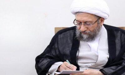 پیام تسلیت آیت الله آملی لاریجانی در پی رحلت آیت الله اسحاق فیاض