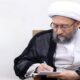 پیام تسلیت آیت الله آملی لاریجانی در پی رحلت آیت الله اسحاق فیاض