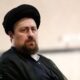 پیام تسلیت حجت الاسلام سید حسن خمینی در پی درگذشت آیت‌الله العظمی فیاض