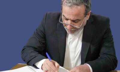 پیام تسلیت عراقچی به مناسبت ارتحال آیت‌الله فیاض
