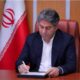 پیام مدیرعامل سازمان بنادر و دریانوردی به مناسبت روز جهانی دریانورد