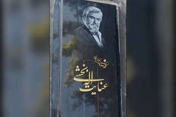 چرا نصب سنگ مزار عنایت بخشی به تأخیر افتاد؟