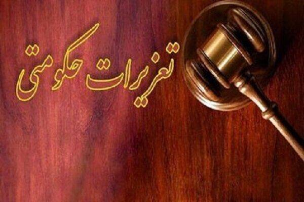 کشف ۳۰۰ کارتن قند فاقد مشخصات تولید در خرم‌آباد