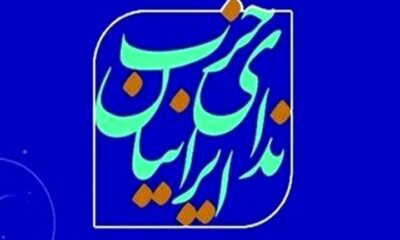 کنشگران سیاسی و اجتماعی کشور در کنار هم پشت سر رهبری کشور بایستند