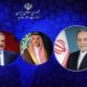 گفتگوی تلفنی وزیر خارجه کشورمان با وزرای امور خارجه ترکیه و عربستان