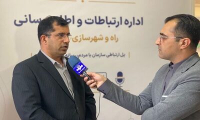 آغاز ثبت‌نام مسکن استیجاری در گلستان؛ سامانه در روزهای ۹ و ۱۰ تیر فعال است