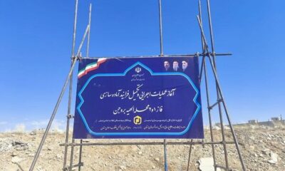 آغاز عملیات تکمیل آماده‌ سازی فاز های اول و دوم محله الهیه بروجن با اعتبار ۳۶۰ میلیارد تومان