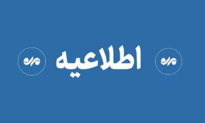 اطلاعیه سپاه حضرت سیدالشهدا درباره صدای شنیده‌شده در پاکدشت
