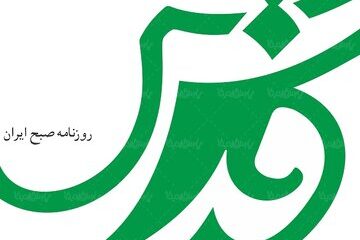 انتقاد از دو تفکر انحرافی/عده ای با اختلاف افکنی ، مسئولان کشور را به سازش متهم می کنند / گروهی هم مقصر جنگ را جمهوری اسلامی می دانند